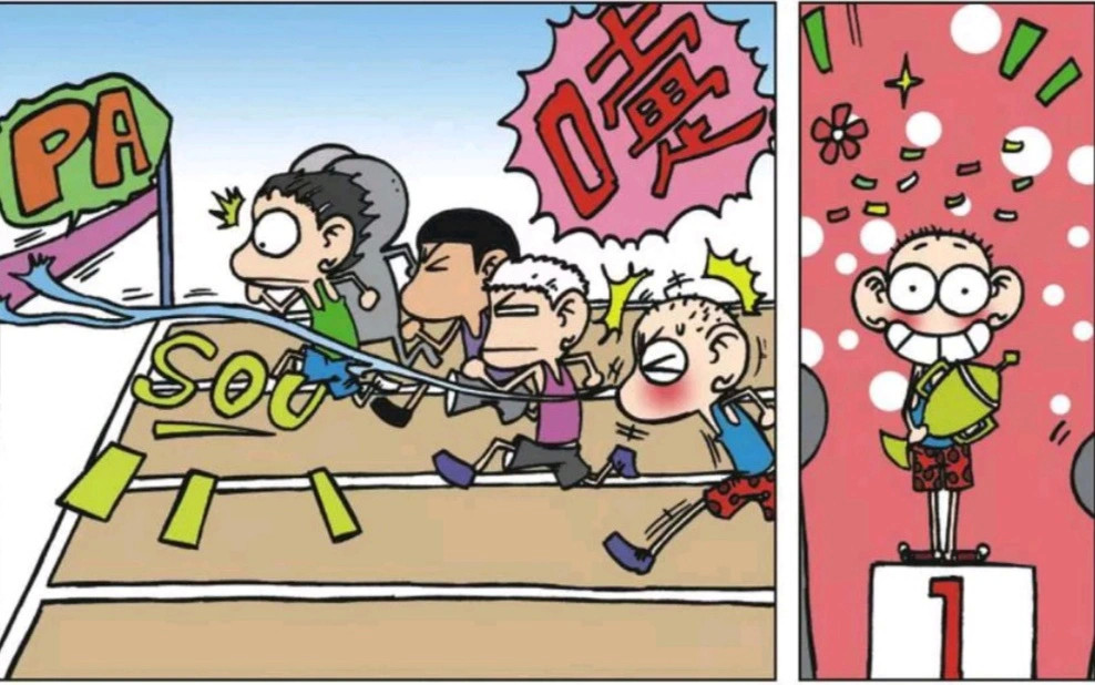 校园趣事:呆头原本跑最后一名,打了个喷嚏他就变第一名了