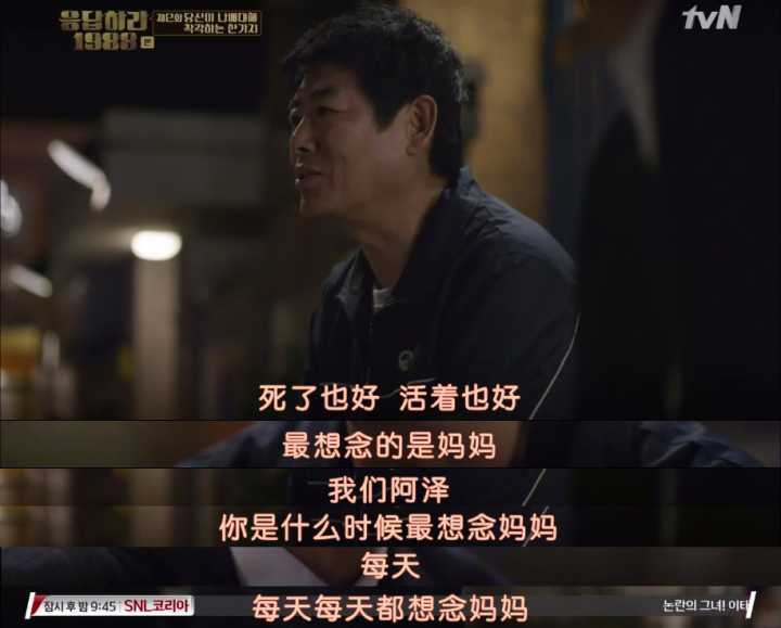 请回答1988|播出五年，评分9.7，韩剧《请回答1988》为何那么感人？