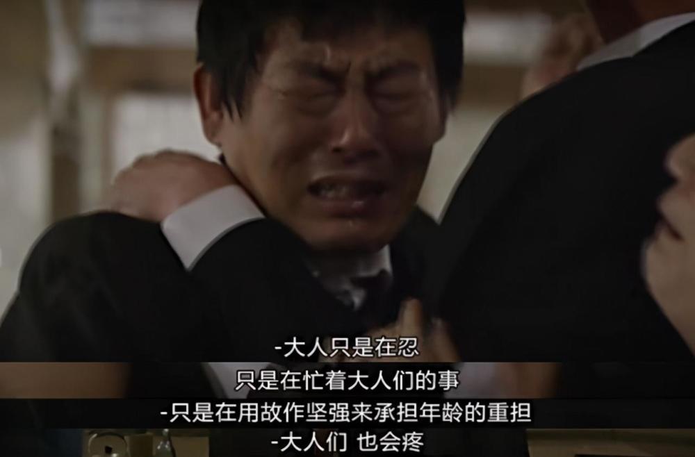 请回答1988|播出五年，评分9.7，韩剧《请回答1988》为何那么感人？