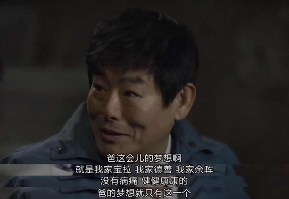 请回答1988|播出五年，评分9.7，韩剧《请回答1988》为何那么感人？