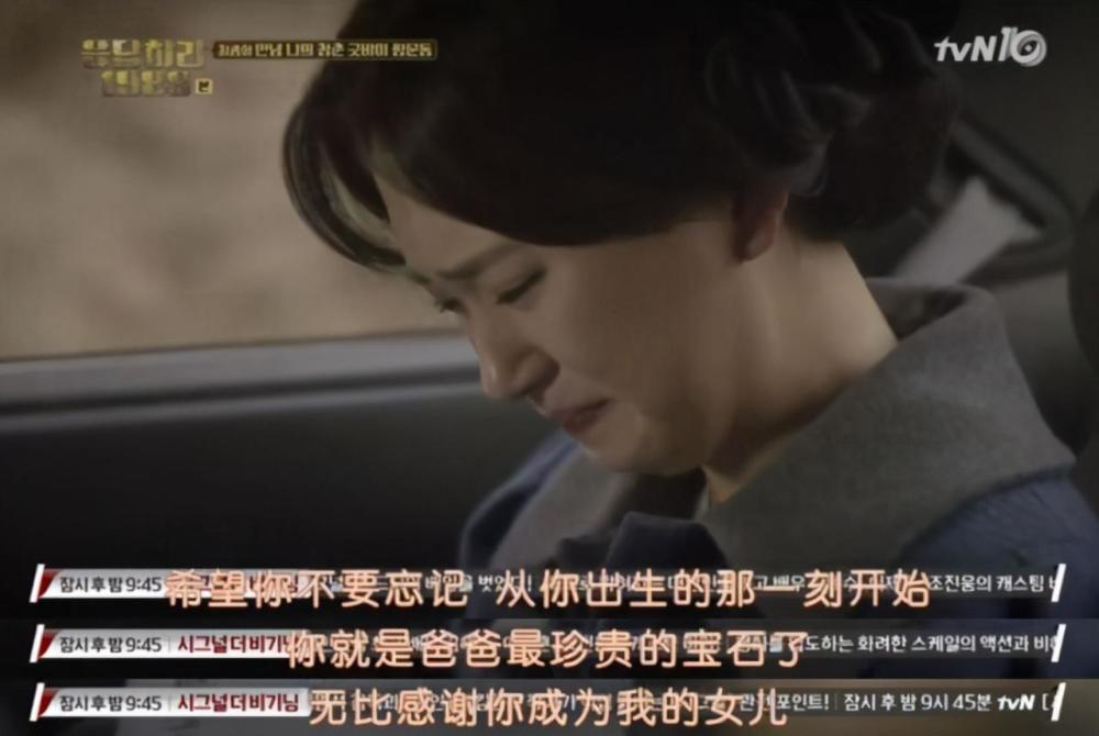 请回答1988|播出五年，评分9.7，韩剧《请回答1988》为何那么感人？