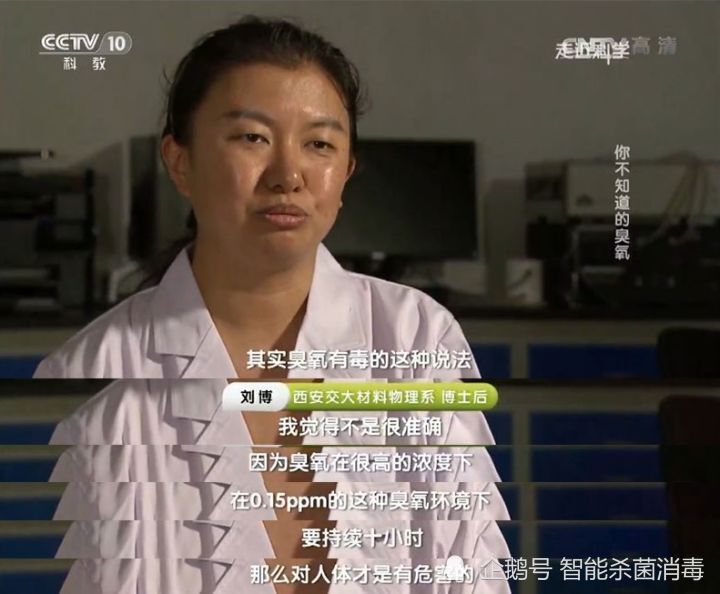 臭氧层|超氧到底有多安全？