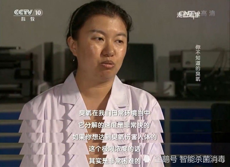 臭氧层|超氧到底有多安全？