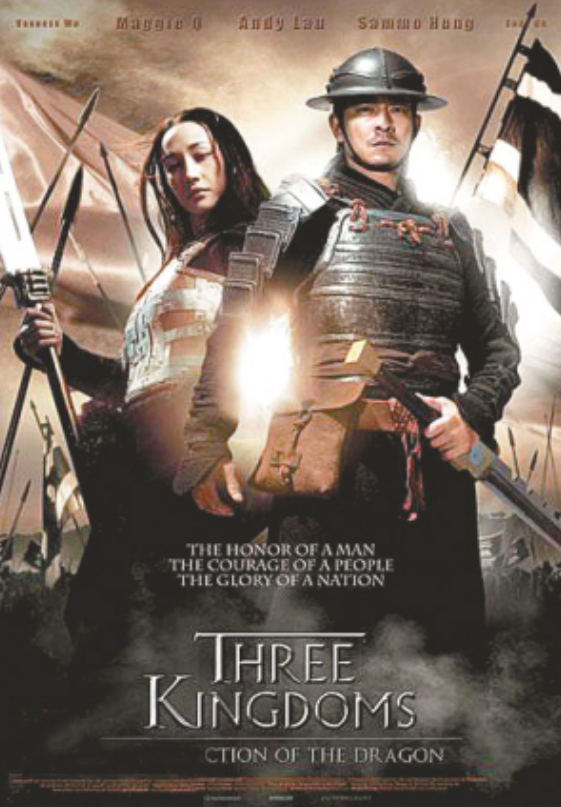 好莱坞|好莱坞爱用武士刀，三国剧全是日系铠甲？日本文化输出有那猛？