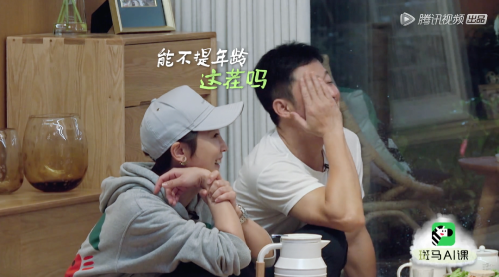 奚梦瑶|奚梦瑶夫妇的日常，跟想象的不太一样啊