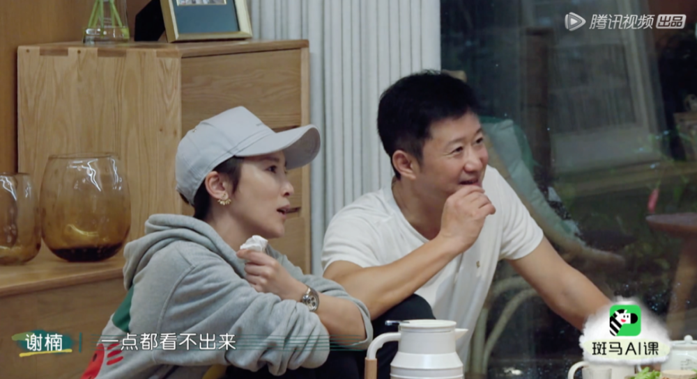 奚梦瑶|奚梦瑶夫妇的日常，跟想象的不太一样啊