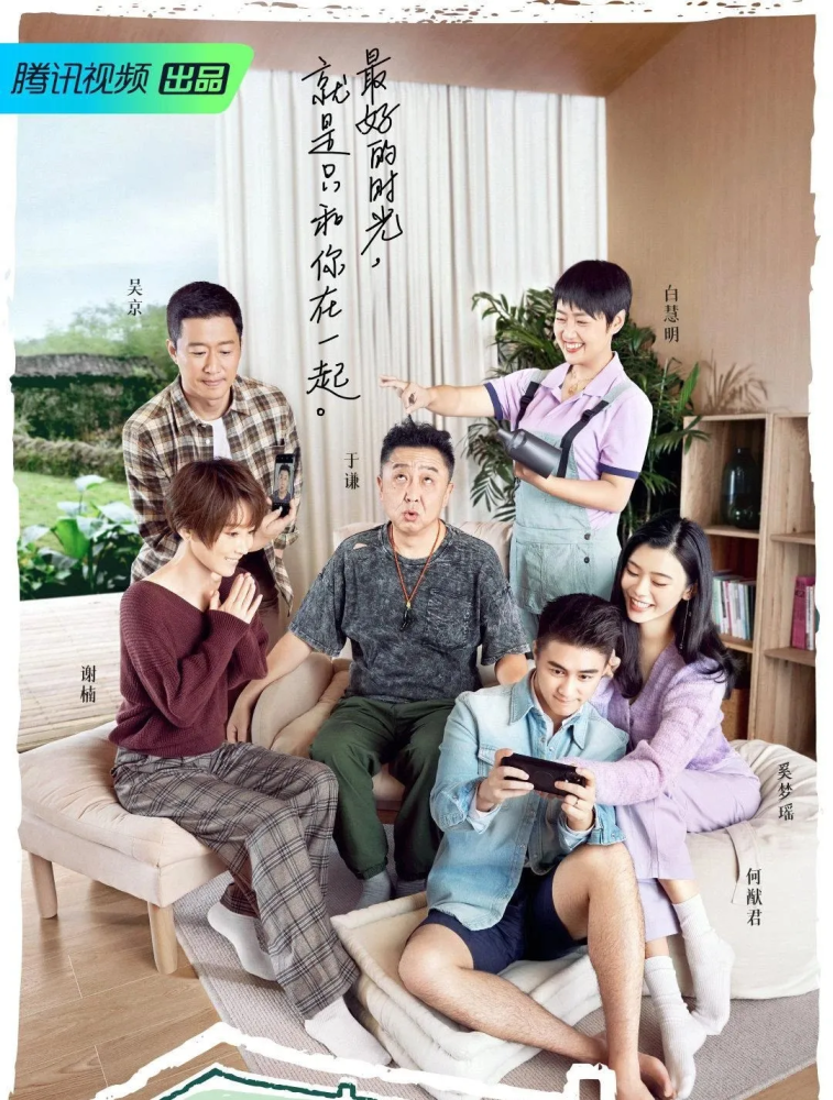 奚梦瑶|奚梦瑶夫妇的日常，跟想象的不太一样啊