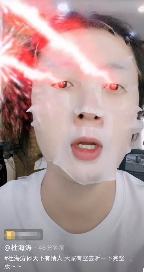 沈梦辰|感情生变？沈梦辰发文登热搜榜首，杜海涛懒理传闻宣传新歌