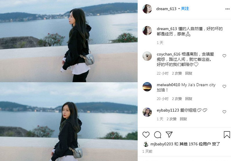 沈梦辰|感情生变？沈梦辰发文登热搜榜首，杜海涛懒理传闻宣传新歌