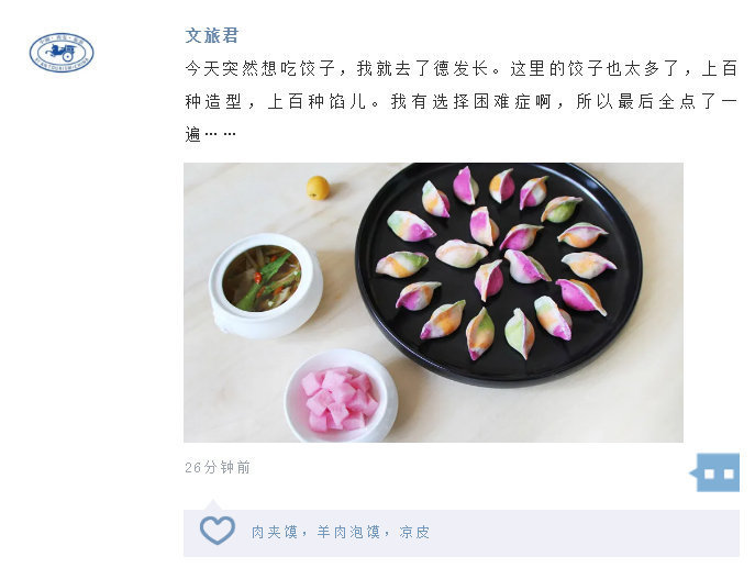 西安|凡尔赛文学来了，西安笑了……