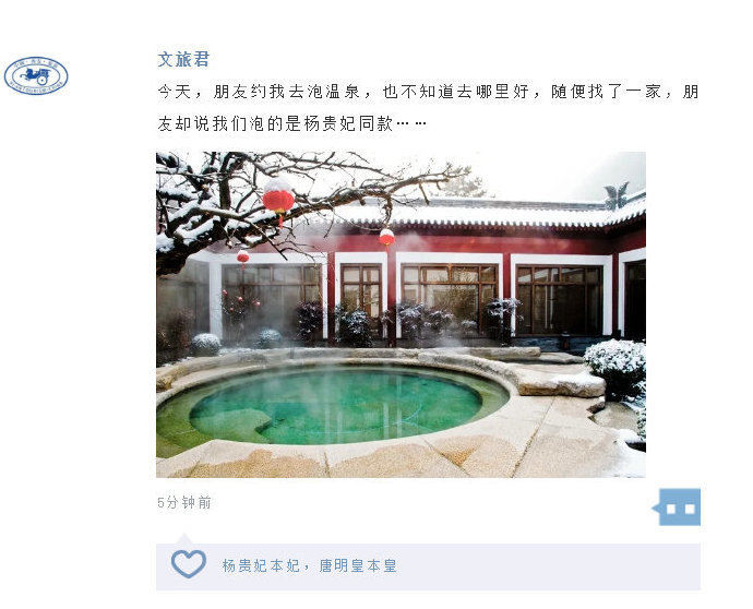 西安|凡尔赛文学来了，西安笑了……