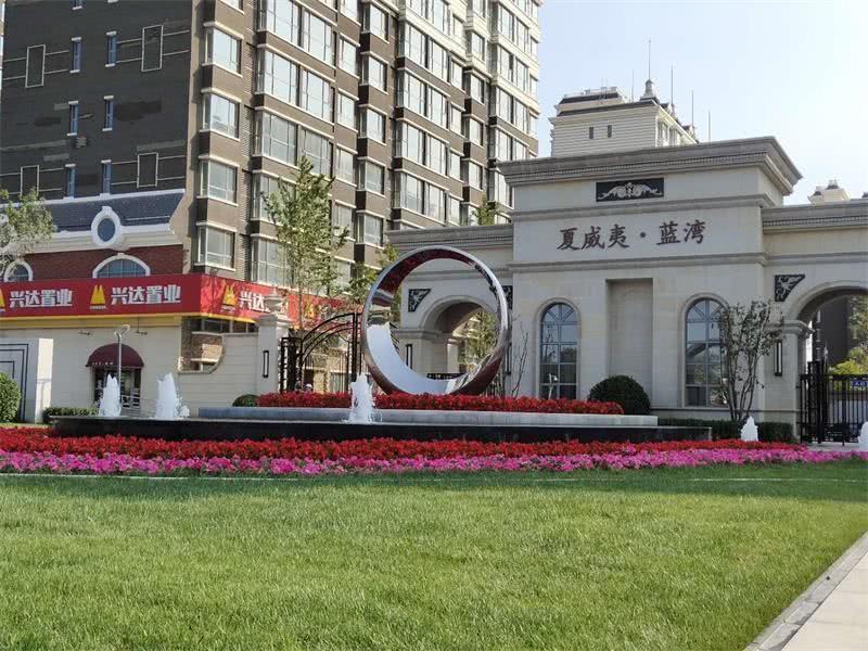 大厂副中心——夏威夷蓝湾期房还是现房?