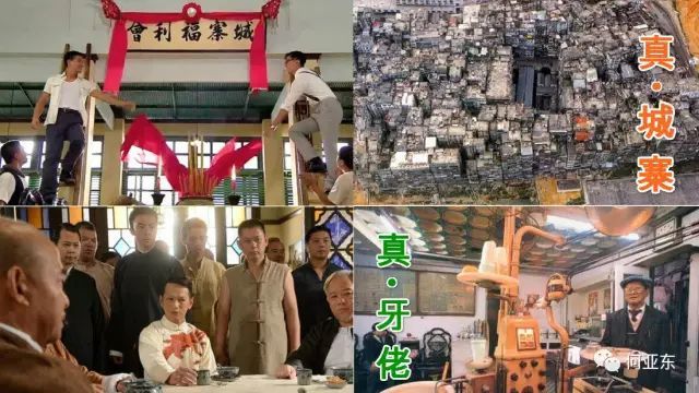 看了城寨英雄香港的九龙城寨你知道多少