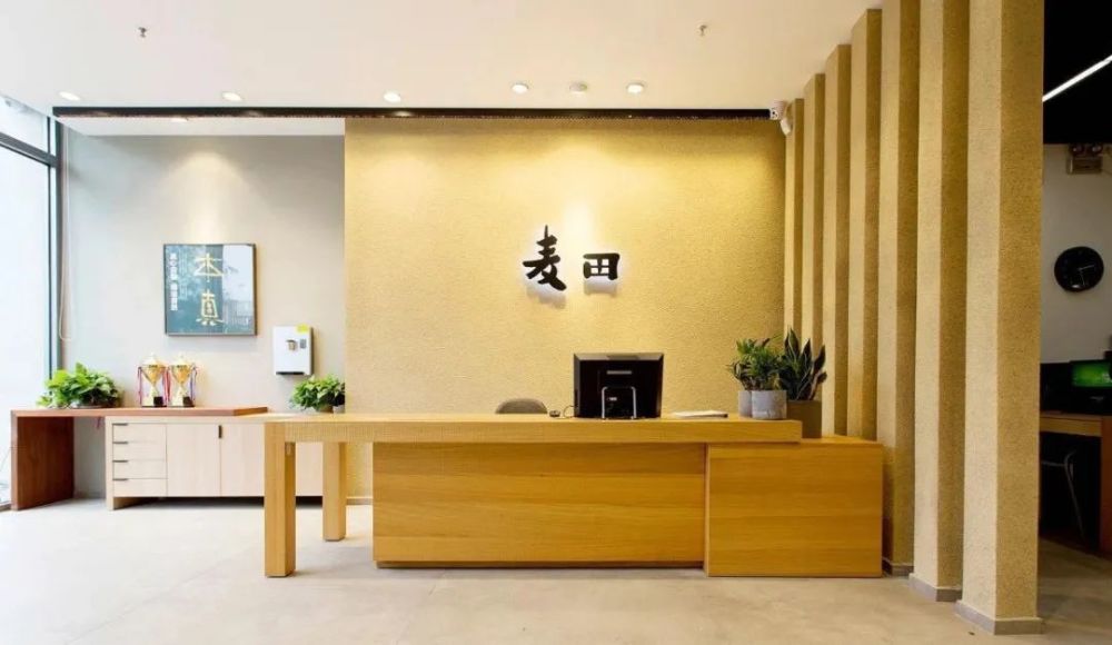 经纪人|麦田，做社区的守望者