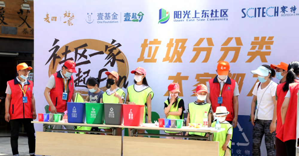 经纪人|麦田，做社区的守望者