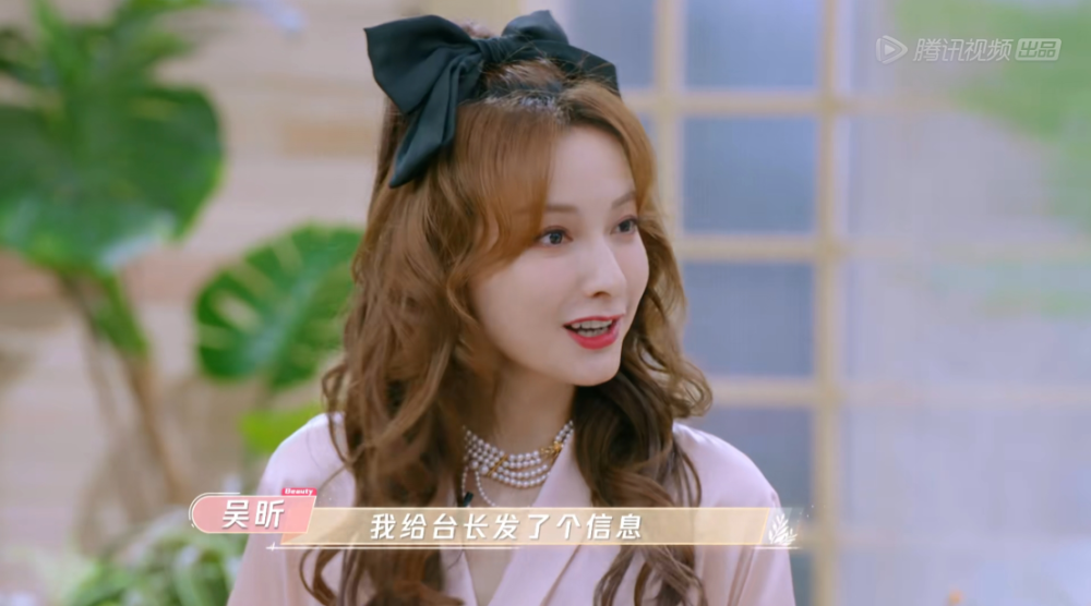 乘风破浪的姐姐|吴昕野心初显，自曝找关系上《乘风破浪的姐姐》，未成团心有不甘