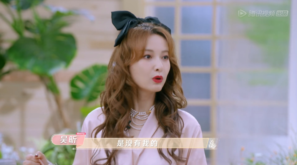 乘风破浪的姐姐|吴昕野心初显，自曝找关系上《乘风破浪的姐姐》，未成团心有不甘