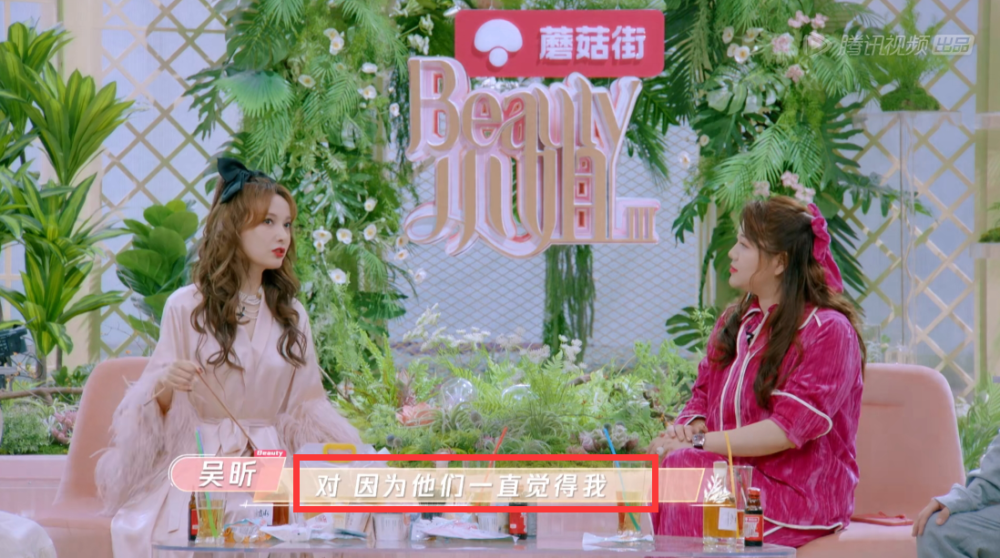 乘风破浪的姐姐|吴昕野心初显，自曝找关系上《乘风破浪的姐姐》，未成团心有不甘