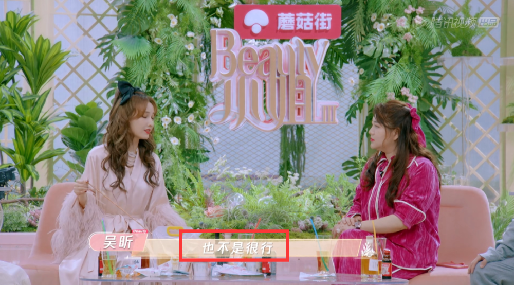 乘风破浪的姐姐|吴昕野心初显，自曝找关系上《乘风破浪的姐姐》，未成团心有不甘