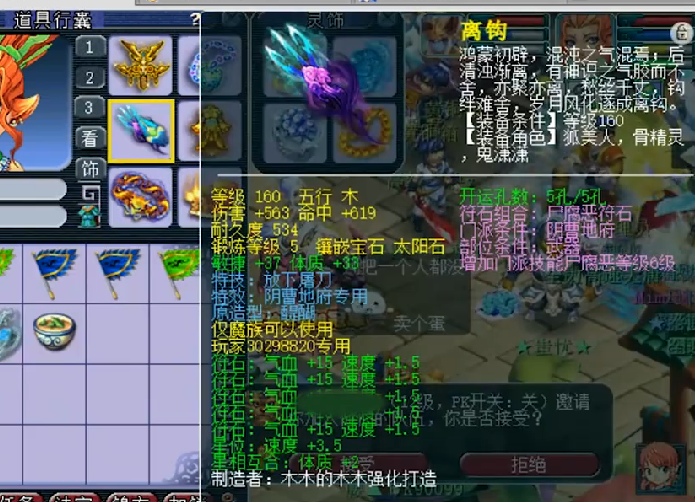 梦幻西游172联服战杀出来的黑马5段宝石勇夺武神坛之冠