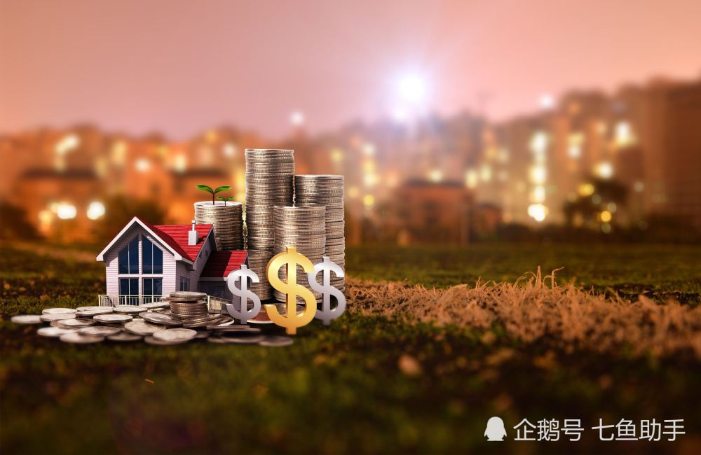 房价|2021年房价即将暴跌？这是真的吗？看看这些城市的房产市场表现