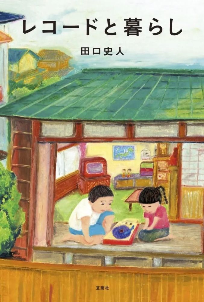 出版社|想做“打工人”却找不到工作，他开了一家“个人出版社”