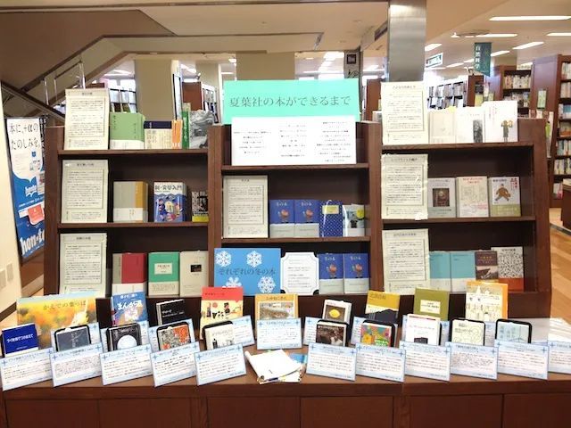 出版社|想做“打工人”却找不到工作，他开了一家“个人出版社”