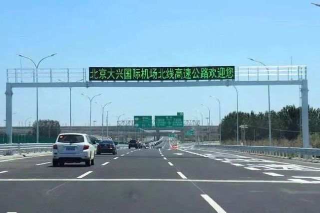 高速将全线贯通|北京市发改委|大兴国际机场|广渠路|大兴区|涿州|大兴