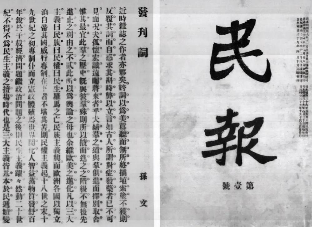 《辛丑条约》赔款分39年还清,但10年后清朝就亡了,剩下的债呢?