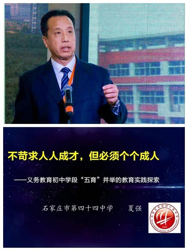 大连春田初中排名_大连2020年中考部分初中660分比例表