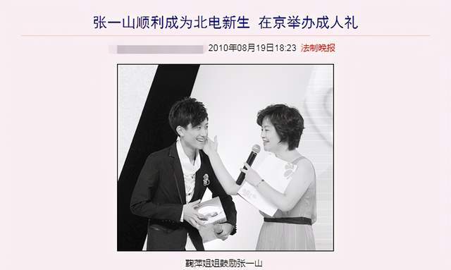 张一山|没了痞，张一山只剩油了