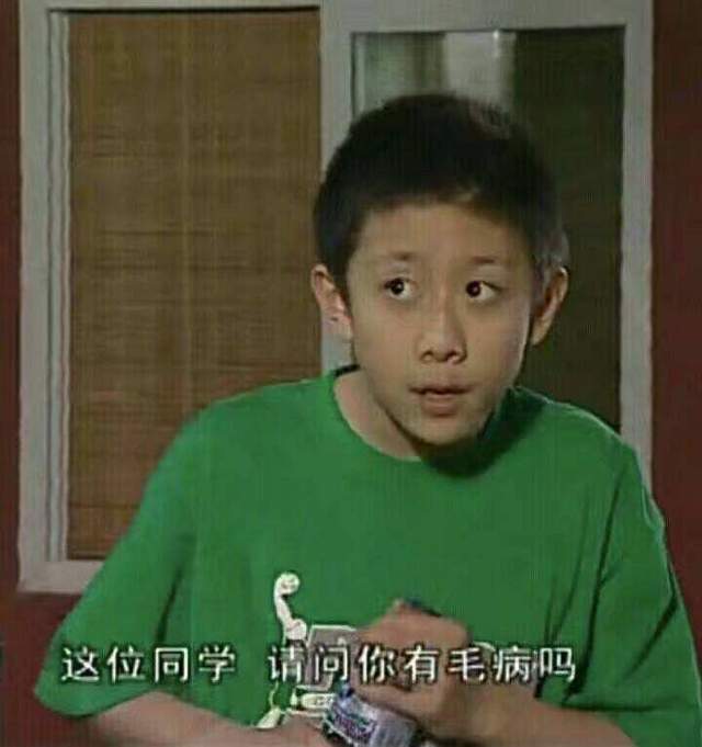 张一山|没了痞，张一山只剩油了