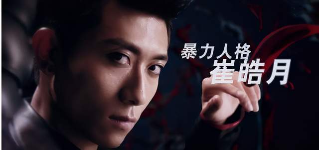 张一山|没了痞，张一山只剩油了