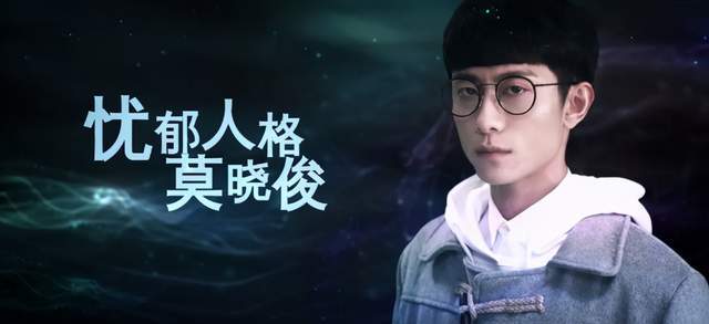 张一山|没了痞，张一山只剩油了