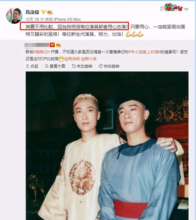 张一山|没了痞，张一山只剩油了