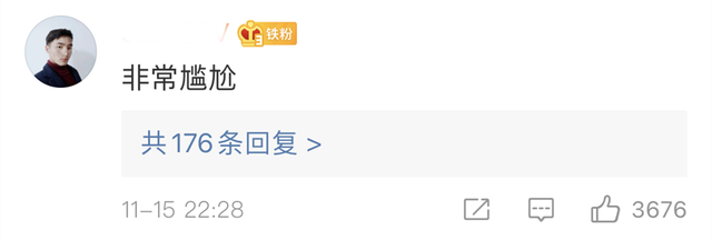 张一山|没了痞，张一山只剩油了