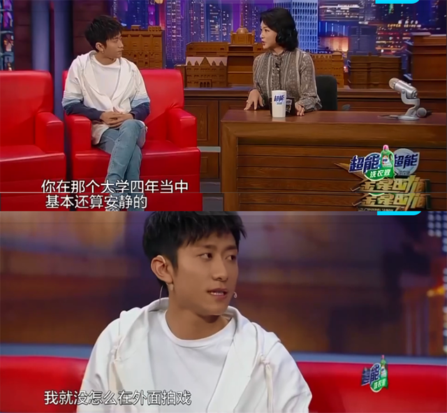 张一山|没了痞，张一山只剩油了