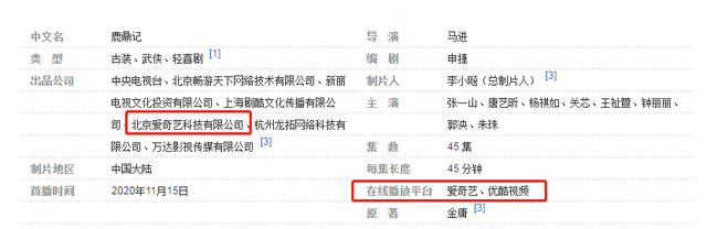 张一山|没了痞，张一山只剩油了