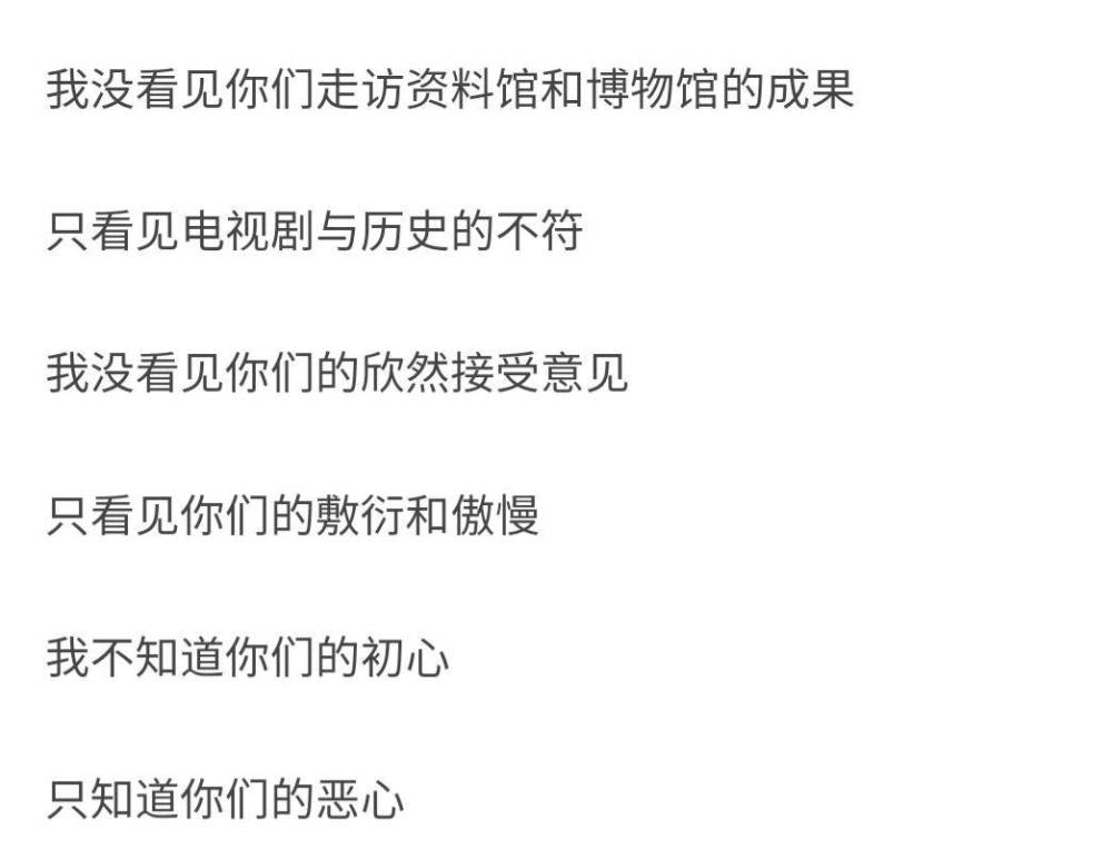 雷霆战将|《雷霆战将》官博悄悄删除声明，真的认怂了？嘉行两主演仍未回应