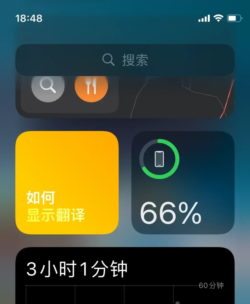 早晨7點起床,因為沒有充一晚上電的習慣,所以那時候的電量是29%.