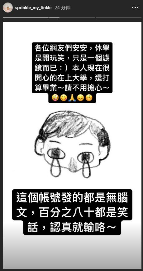 伊能静|伊能静18岁儿子穿女装又要休学？他通通澄清：都是开玩笑