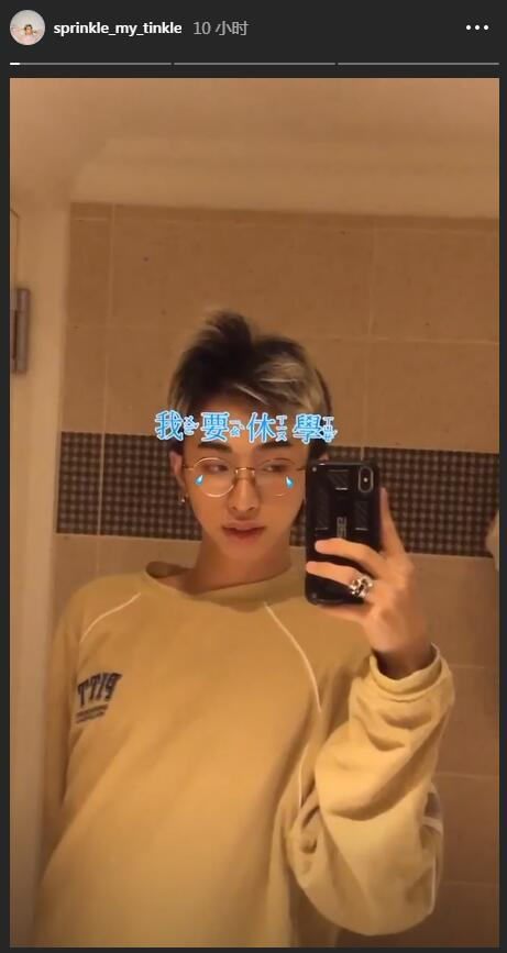 伊能静|伊能静18岁儿子穿女装又要休学？他通通澄清：都是开玩笑