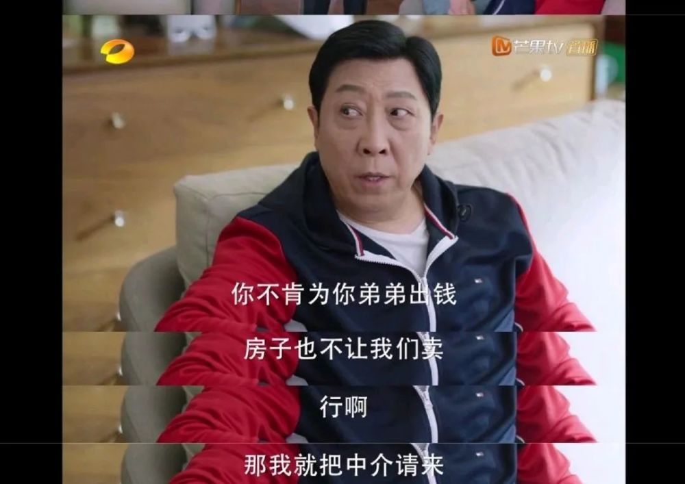 《爱的厘米》佟丽娅演绎原生家庭樊胜美,扶弟魔爱上妈宝男?