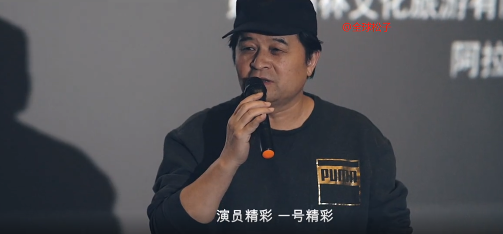 赵本山|赵本山炫富女徒弟主演的电影，请来毕福剑捧场，5天票房超10万