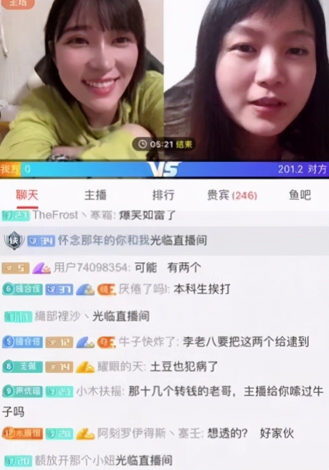 斗鱼李老八遇婚姻危机力推妻子成为主播却被曝有大哥在追求她