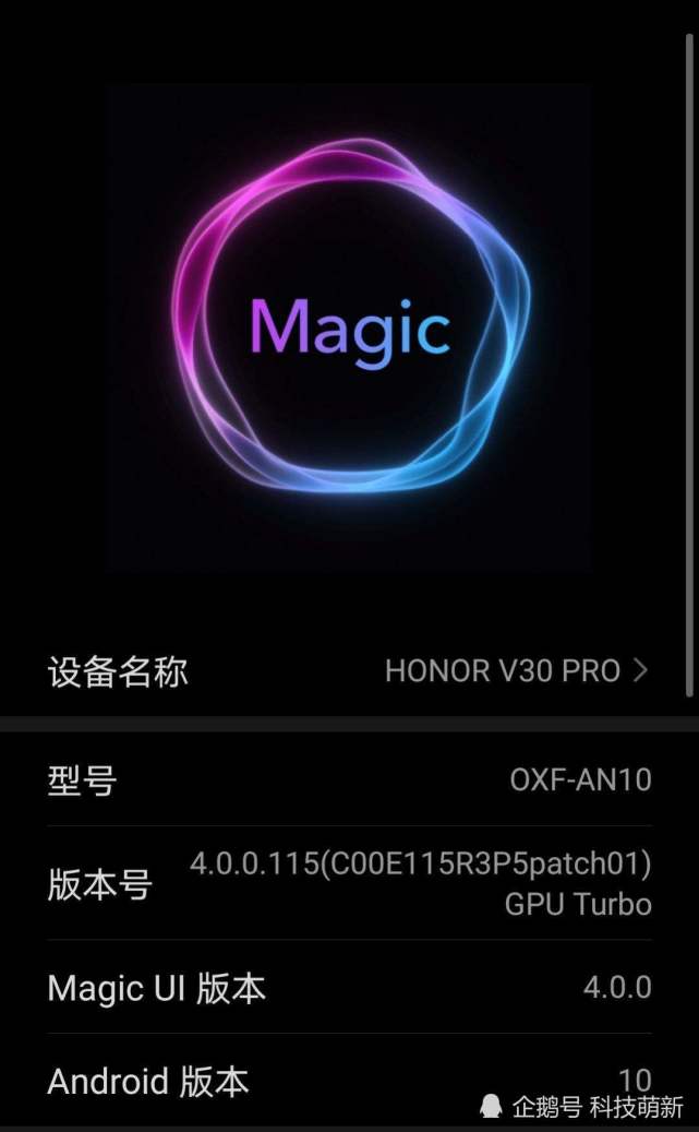 我們都知道,榮耀手機擁有自己獨立的magic ui,其實就是emui的換皮閹割