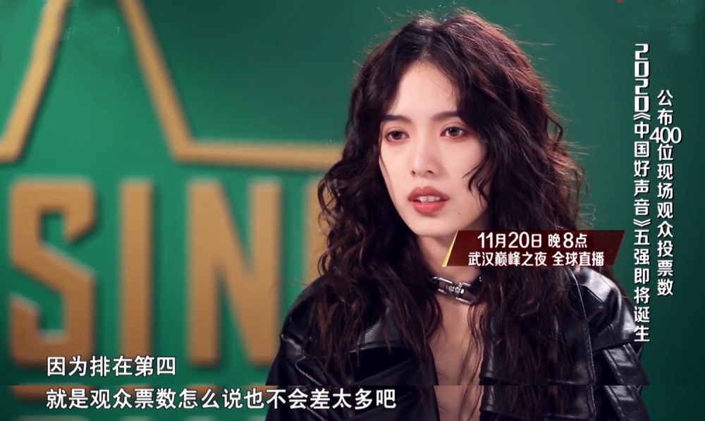 中国好声音:镜头前后两副面孔,"工具人"傅欣瑶到底是真性情还是真想红