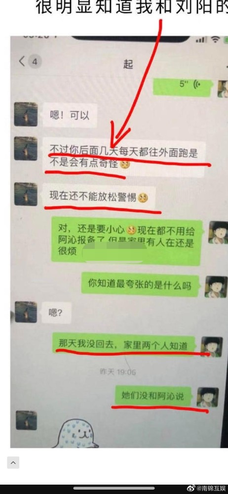 王思聪评论半藏森林,半藏森林晒出一组泳装照,王思聪:"真·不怪刘阳"