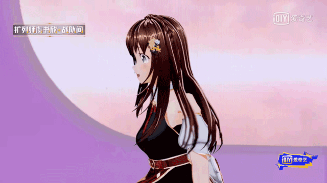 冷静男孩火炎焱燚点击播放 gif0