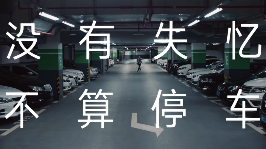 汽车品牌的凡尔赛文学想低调但是实力不允许